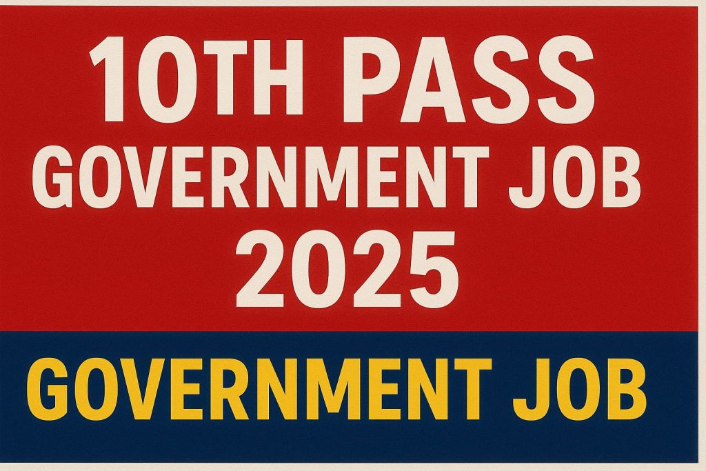 10th Pass Govt Jobs 2025