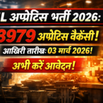 YIL Apprentice Recruitment 2026 में 3979 अप्रेंटिस वैकेंसी, अंतिम तिथि 03 मार्च 2026