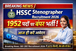 HSSC Stenographer Recruitment 2026 breaking news image showing 1952 vacancies and apply now notice