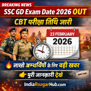 SSC GD Exam Date 2026 Notification and Syllabus Chart