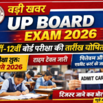 UP Board Exam Date 2026 Latest News 10th 12th Board Exam Date